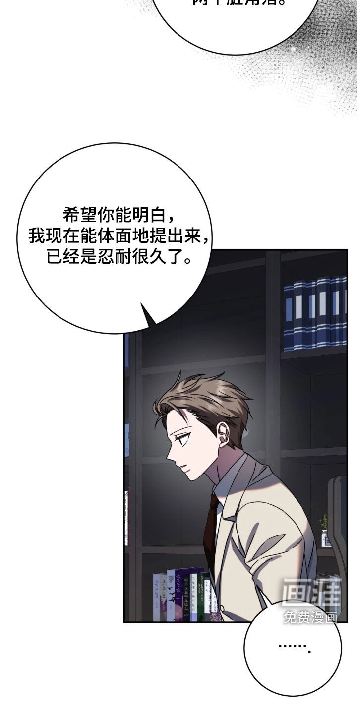 第137话26