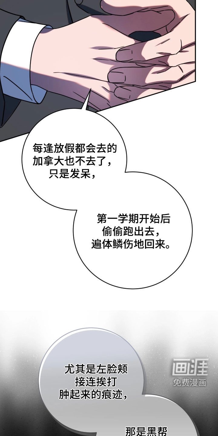 第137话20