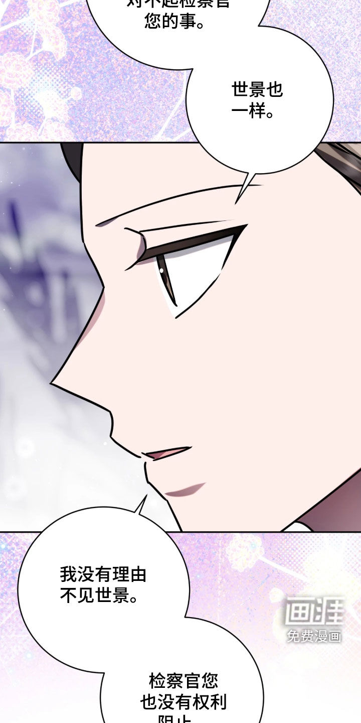 第137话31