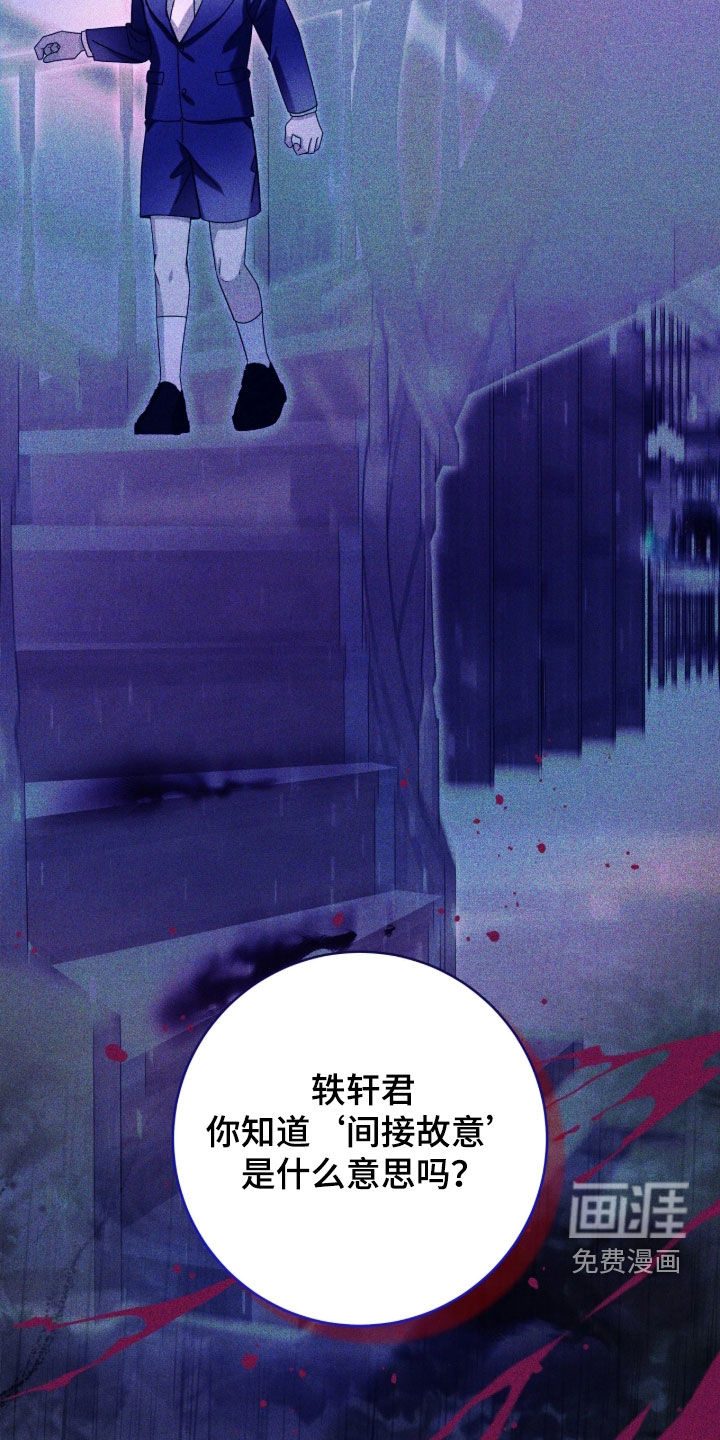 第137话37