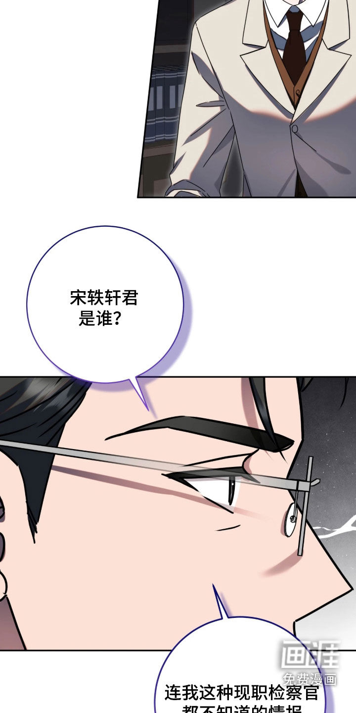 第137话12