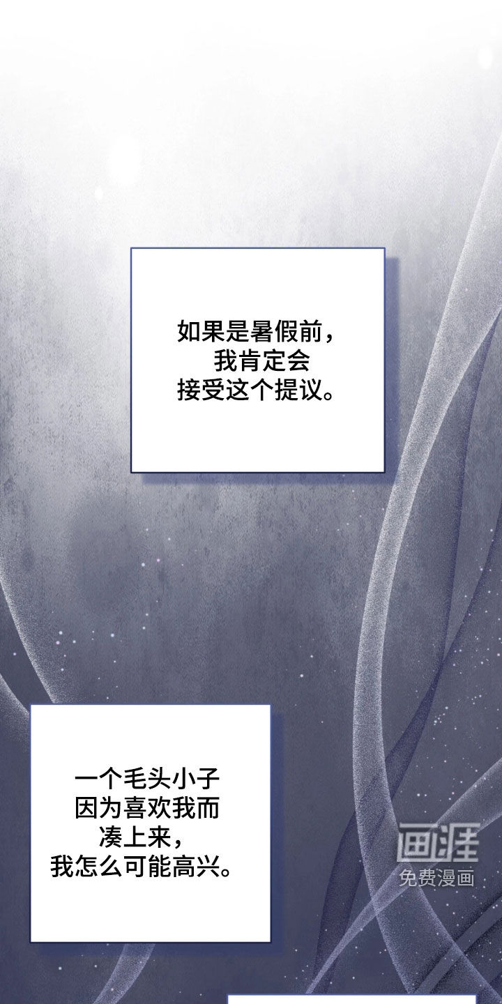 第137话27