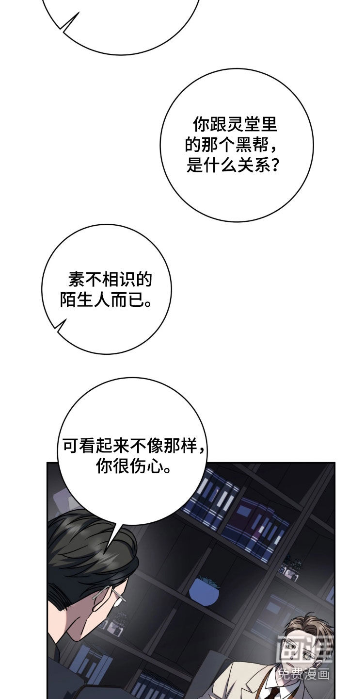 第137话1