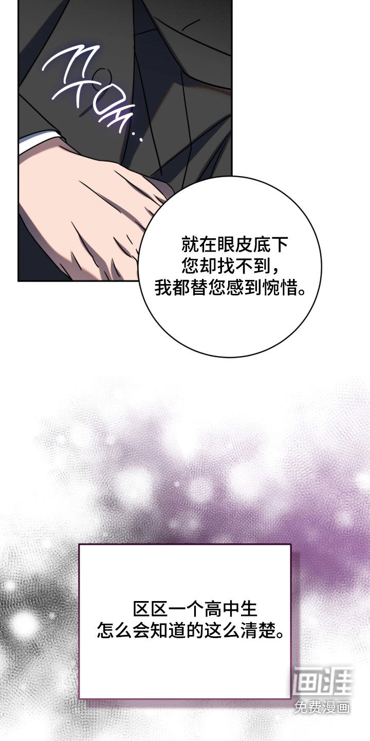 第137话7