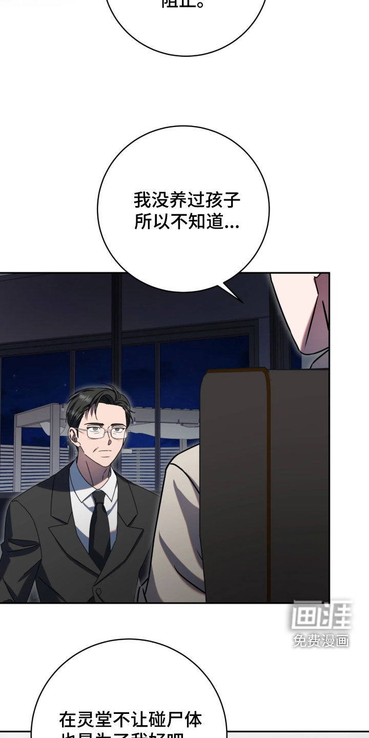 第137话32