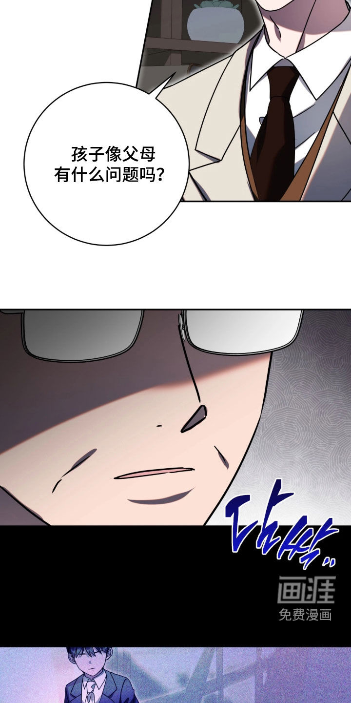 第137话36