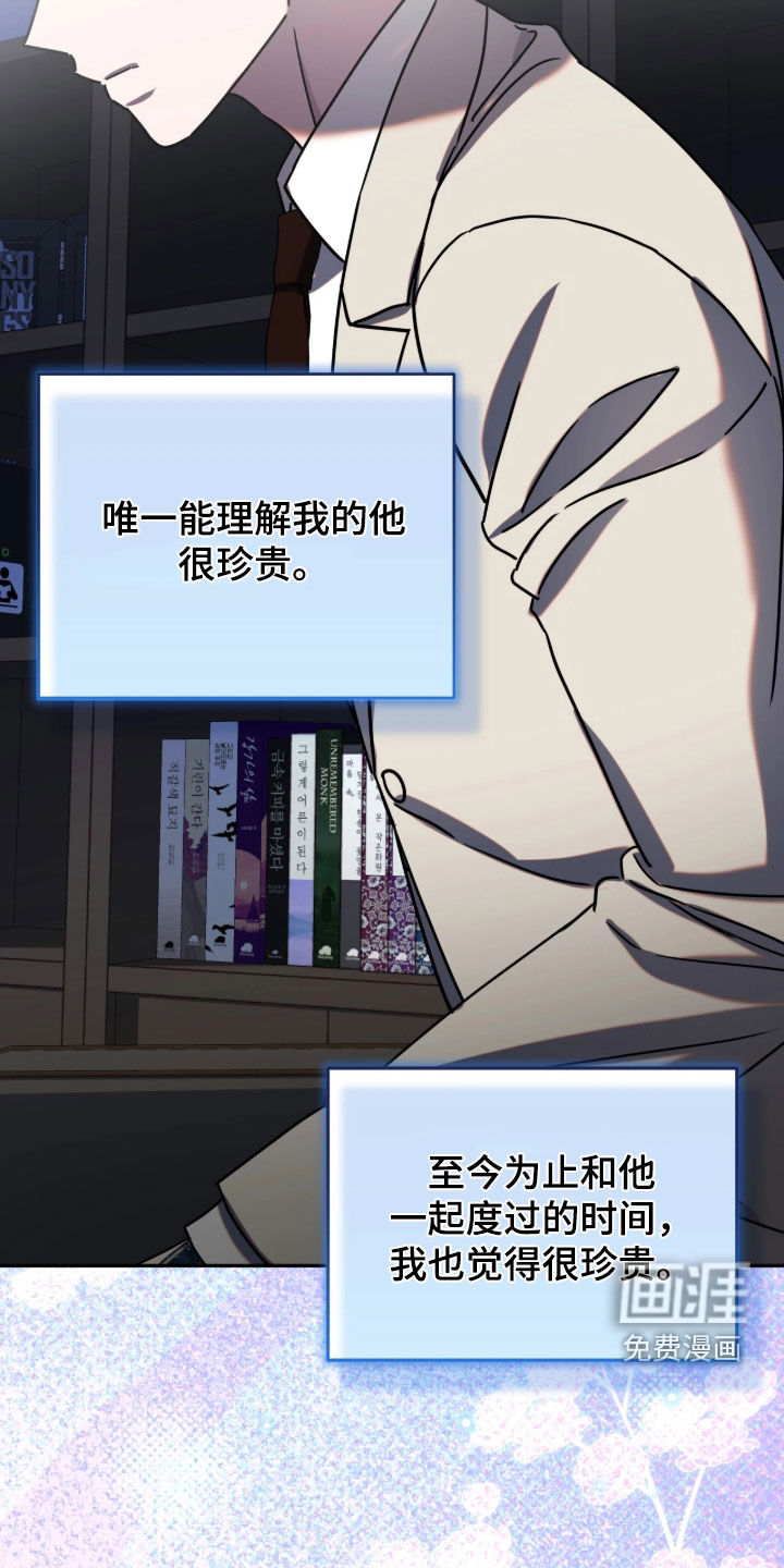 第137话29