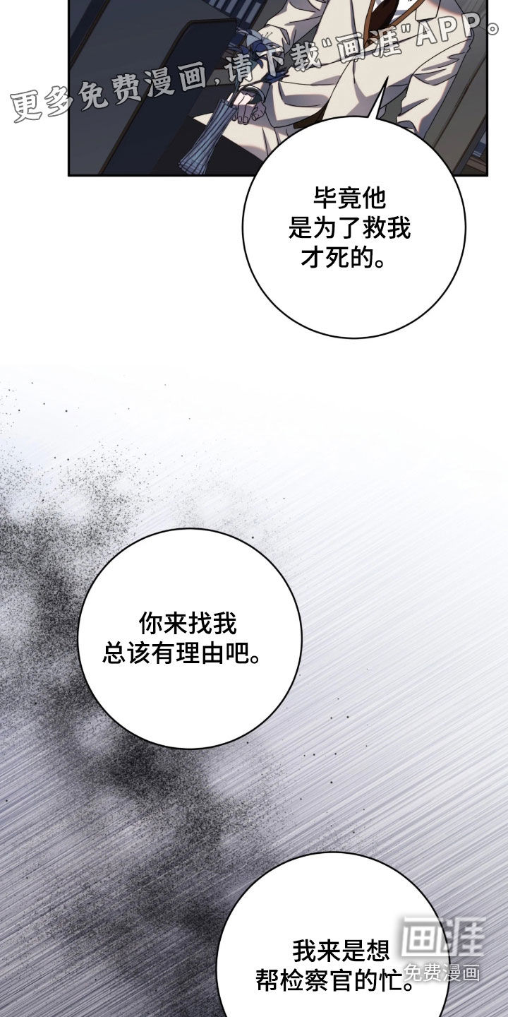 第137话2