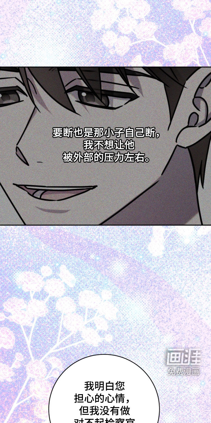 第137话30