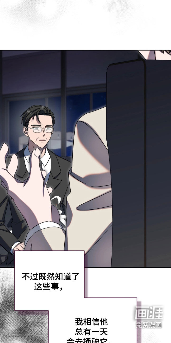 第137话8