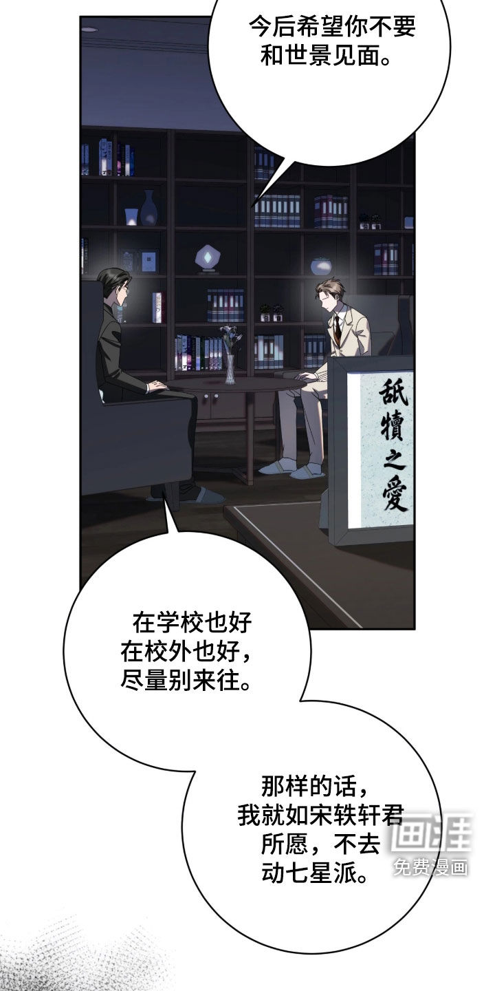 第137话24