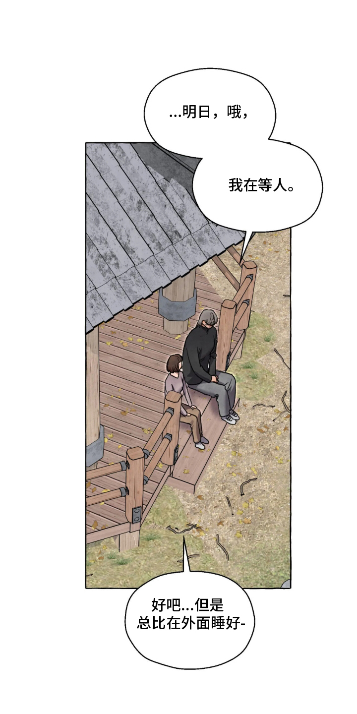 第182话12