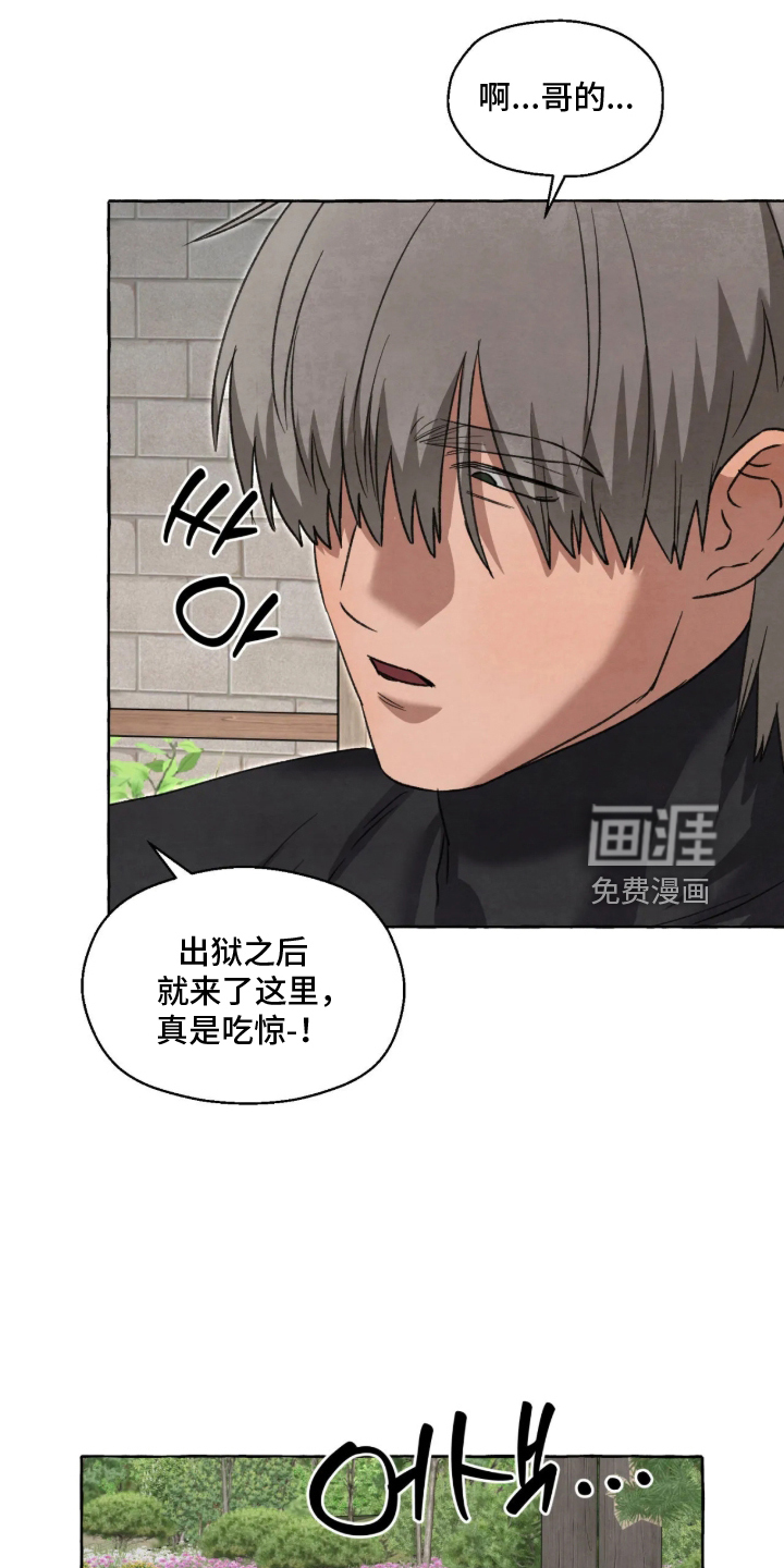 第182话3