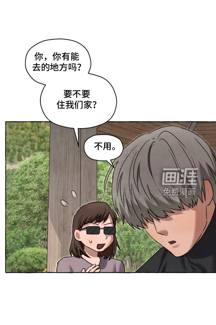 第182话11