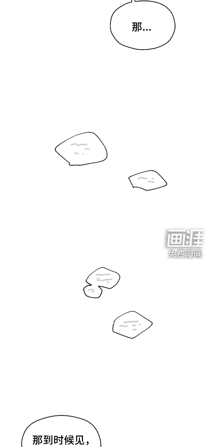 第182话17