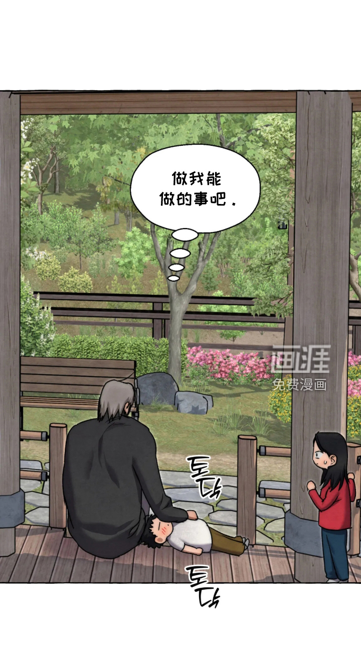 第182话21