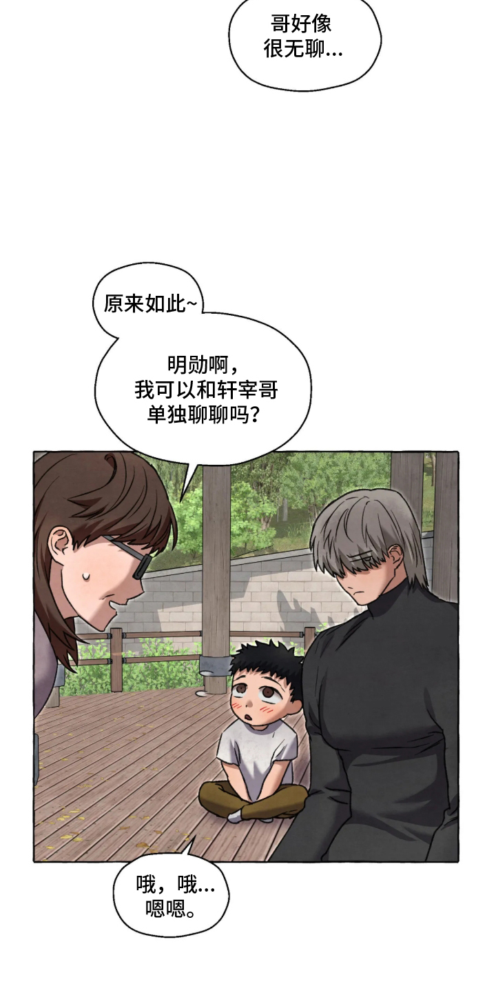 第182话6