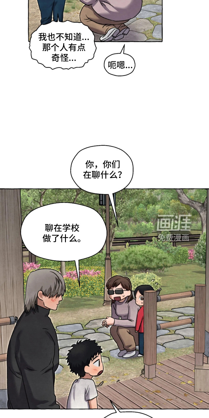 第182话5