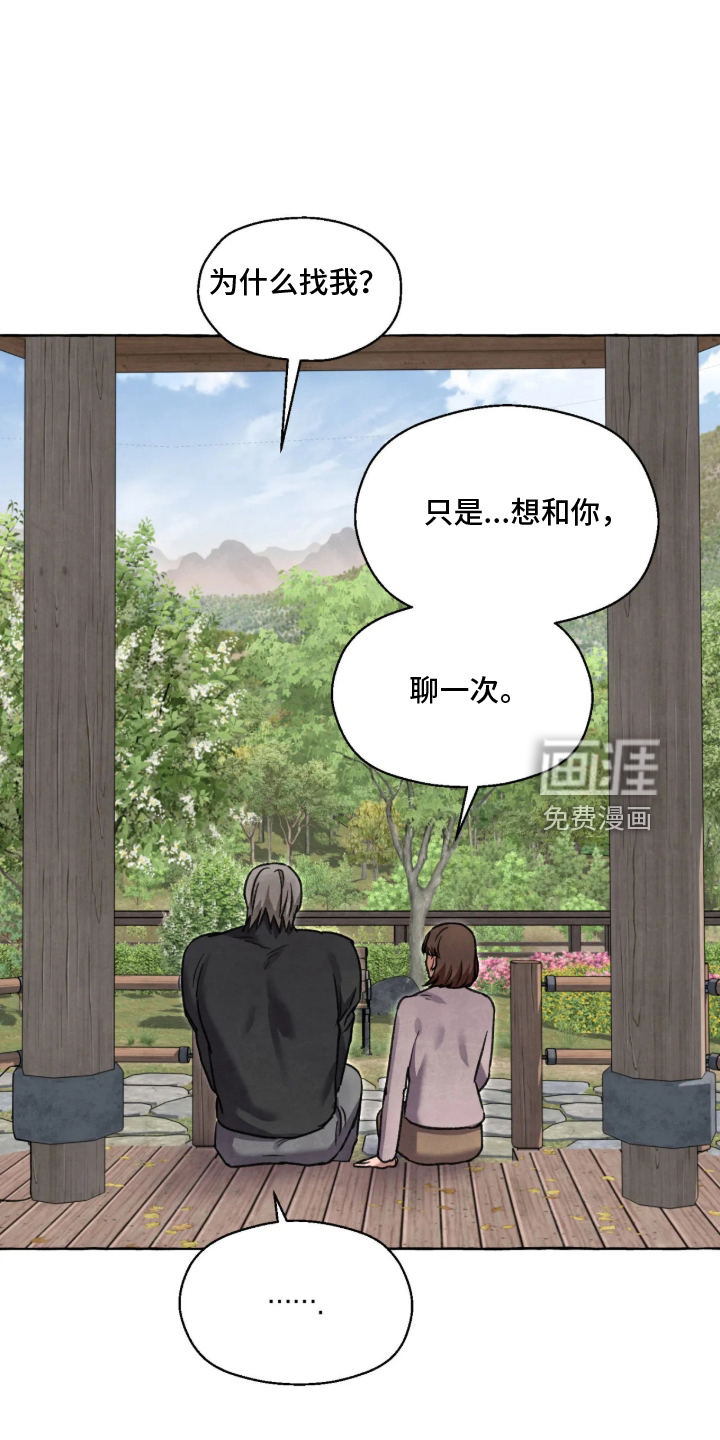 第182话7