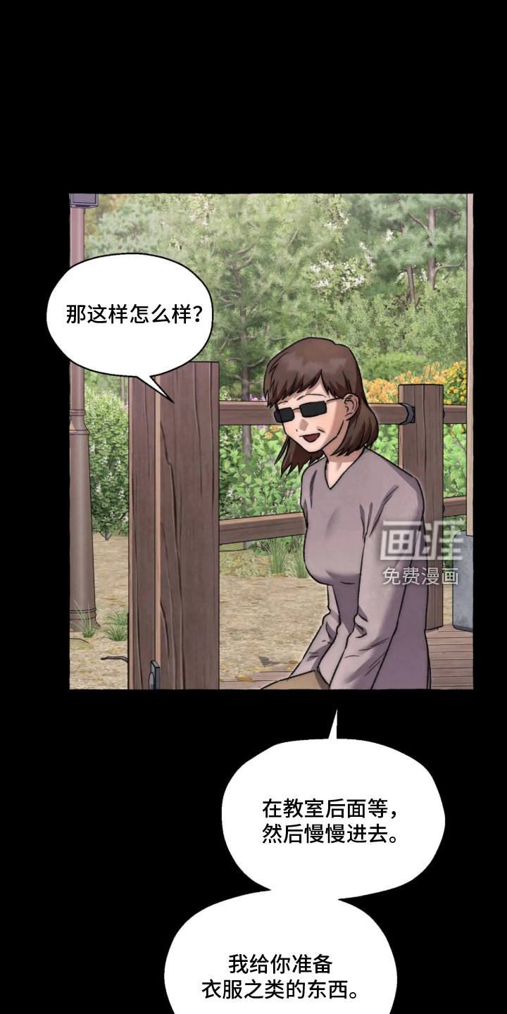 第183话5