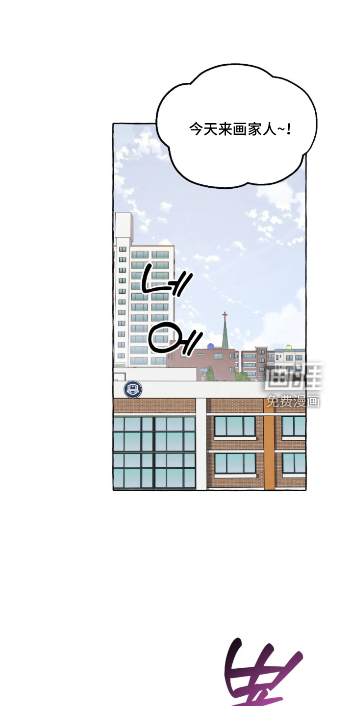 第183话7