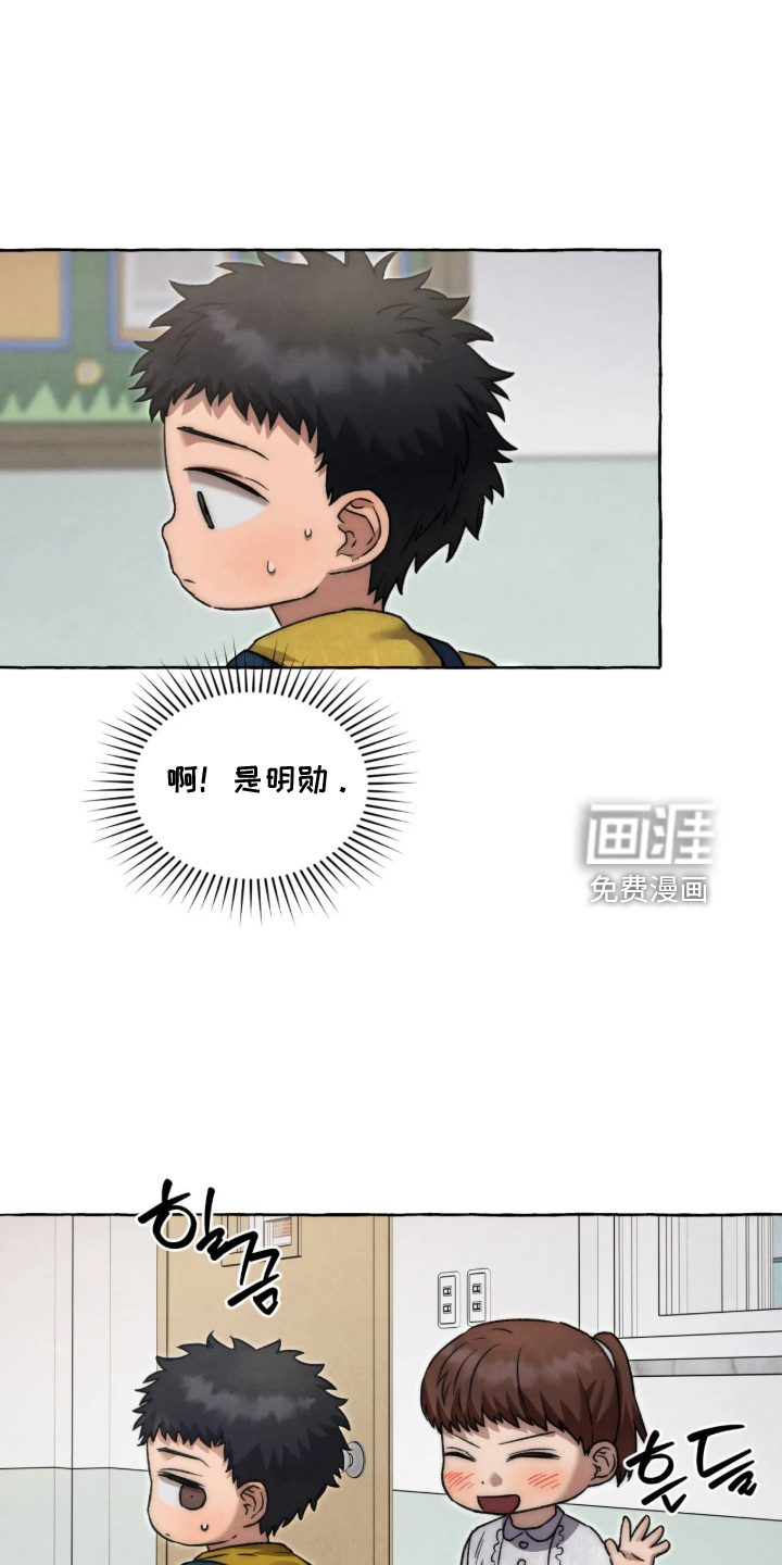 第183话9