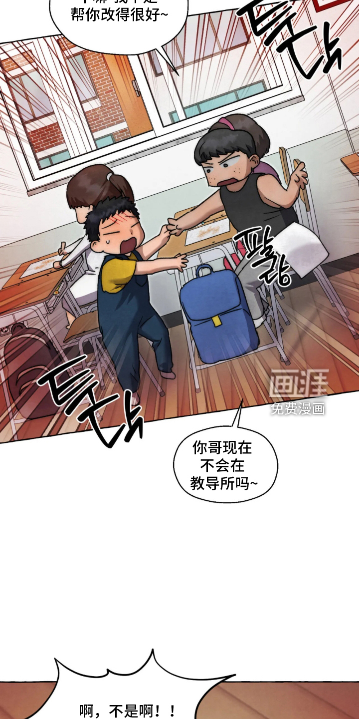 第183话15