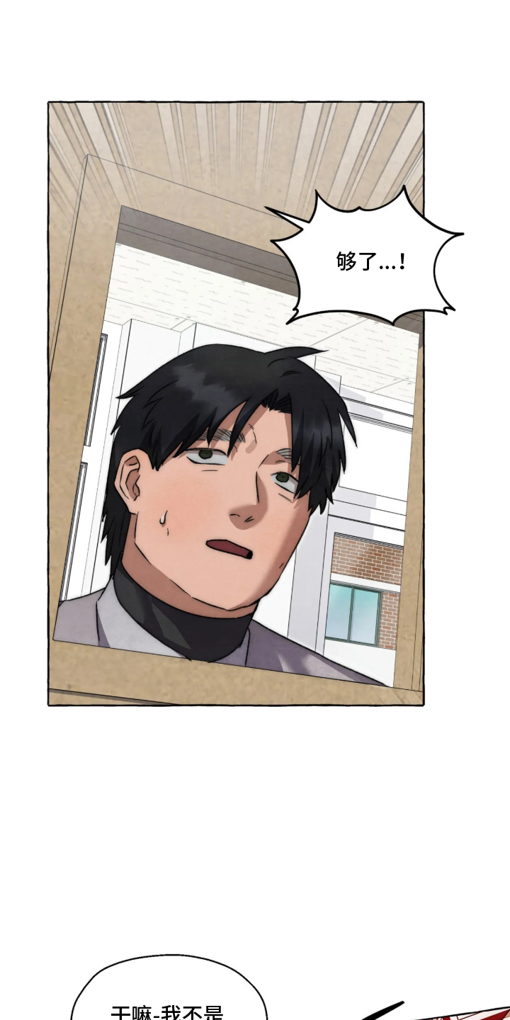 第183话14