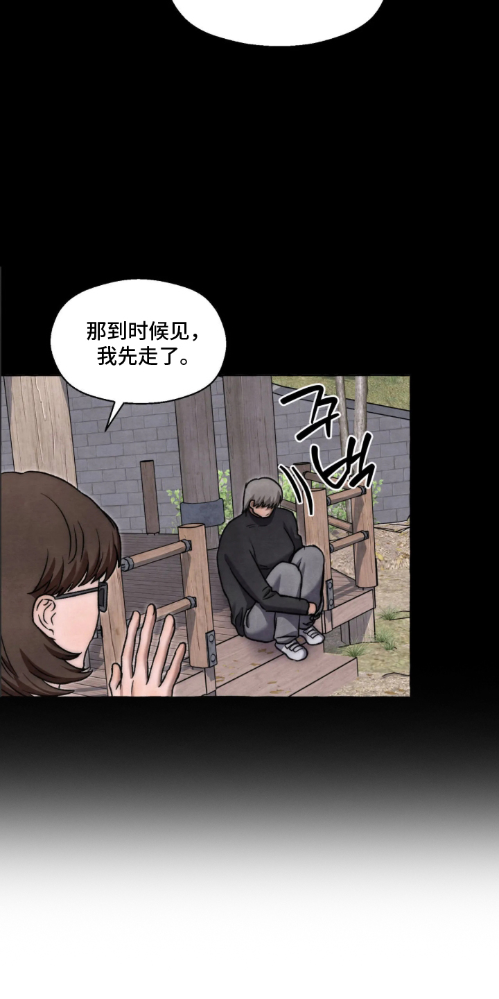 第183话6