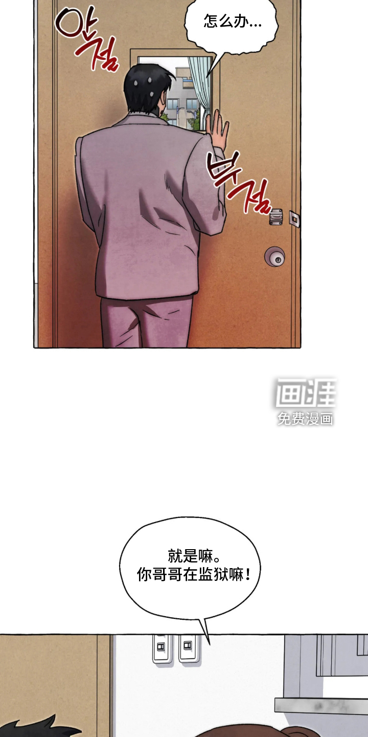 第183话17
