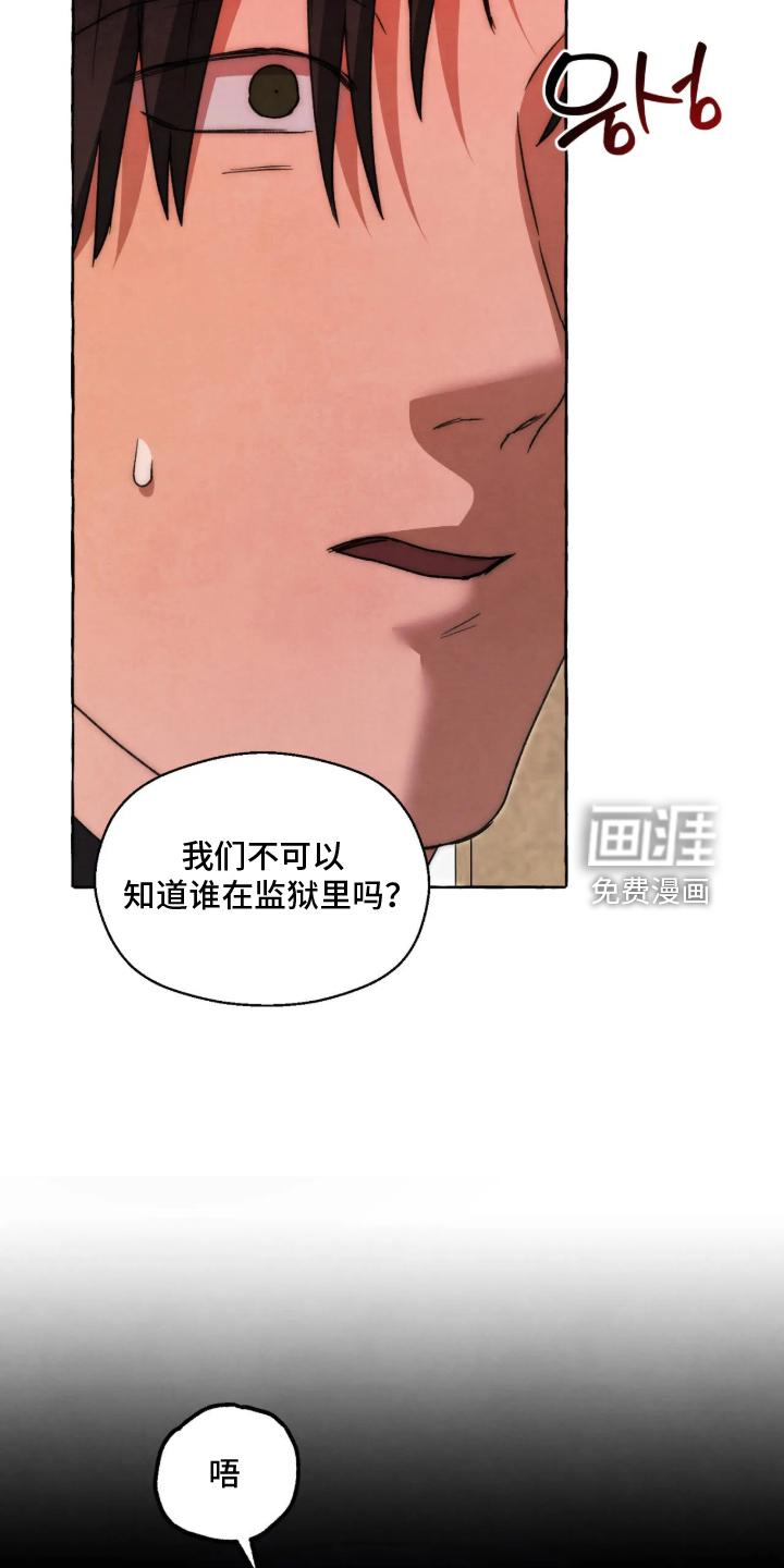第183话19