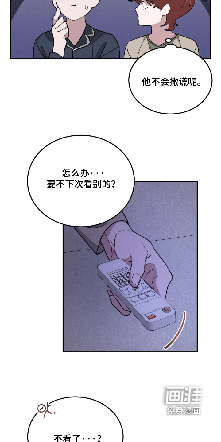 第62话12