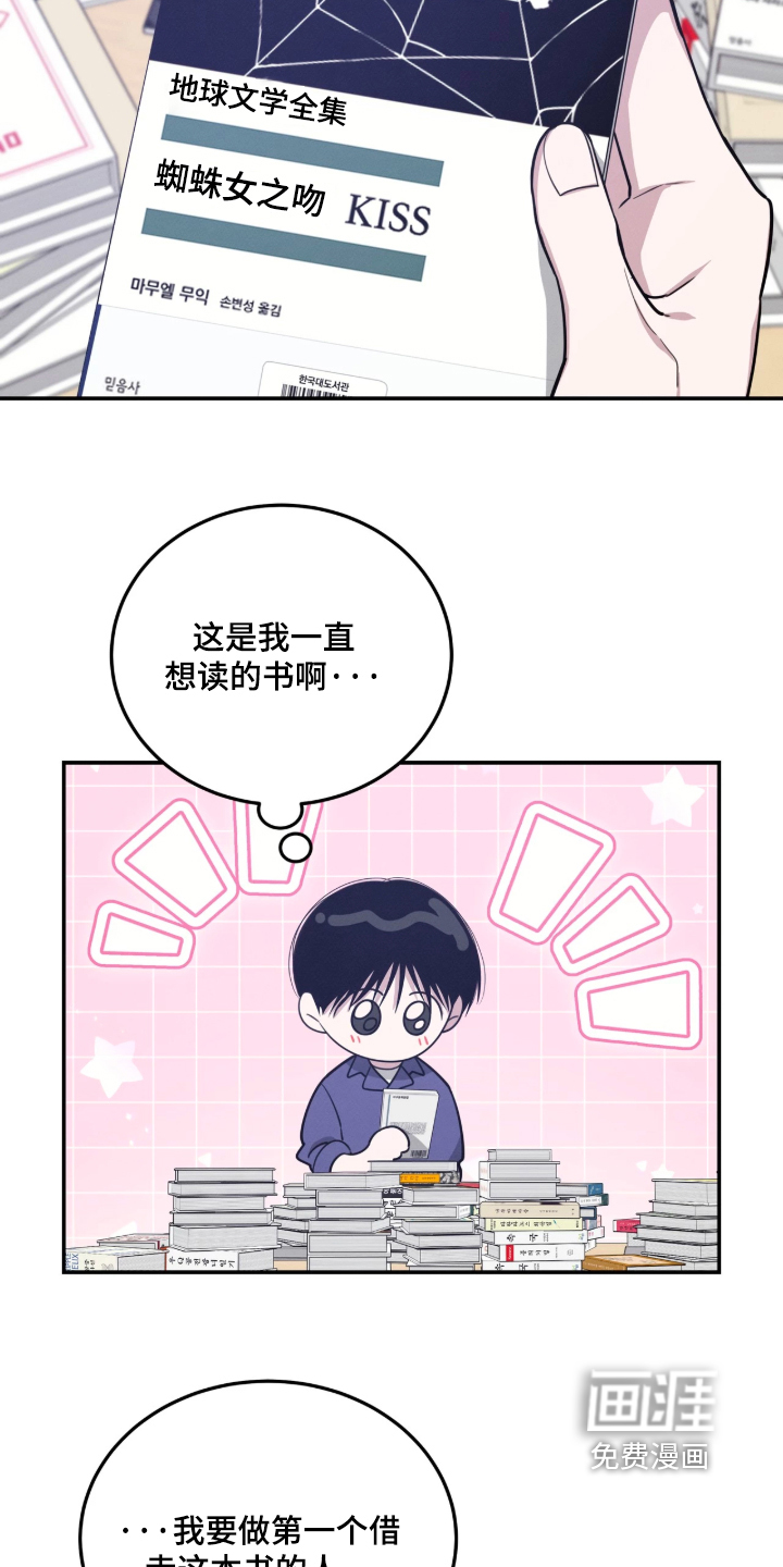 第62话3