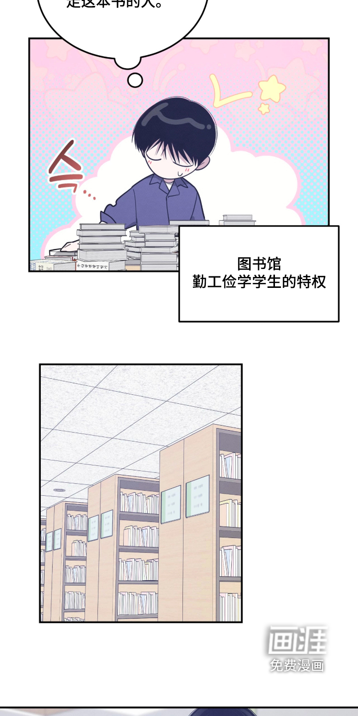 第62话4