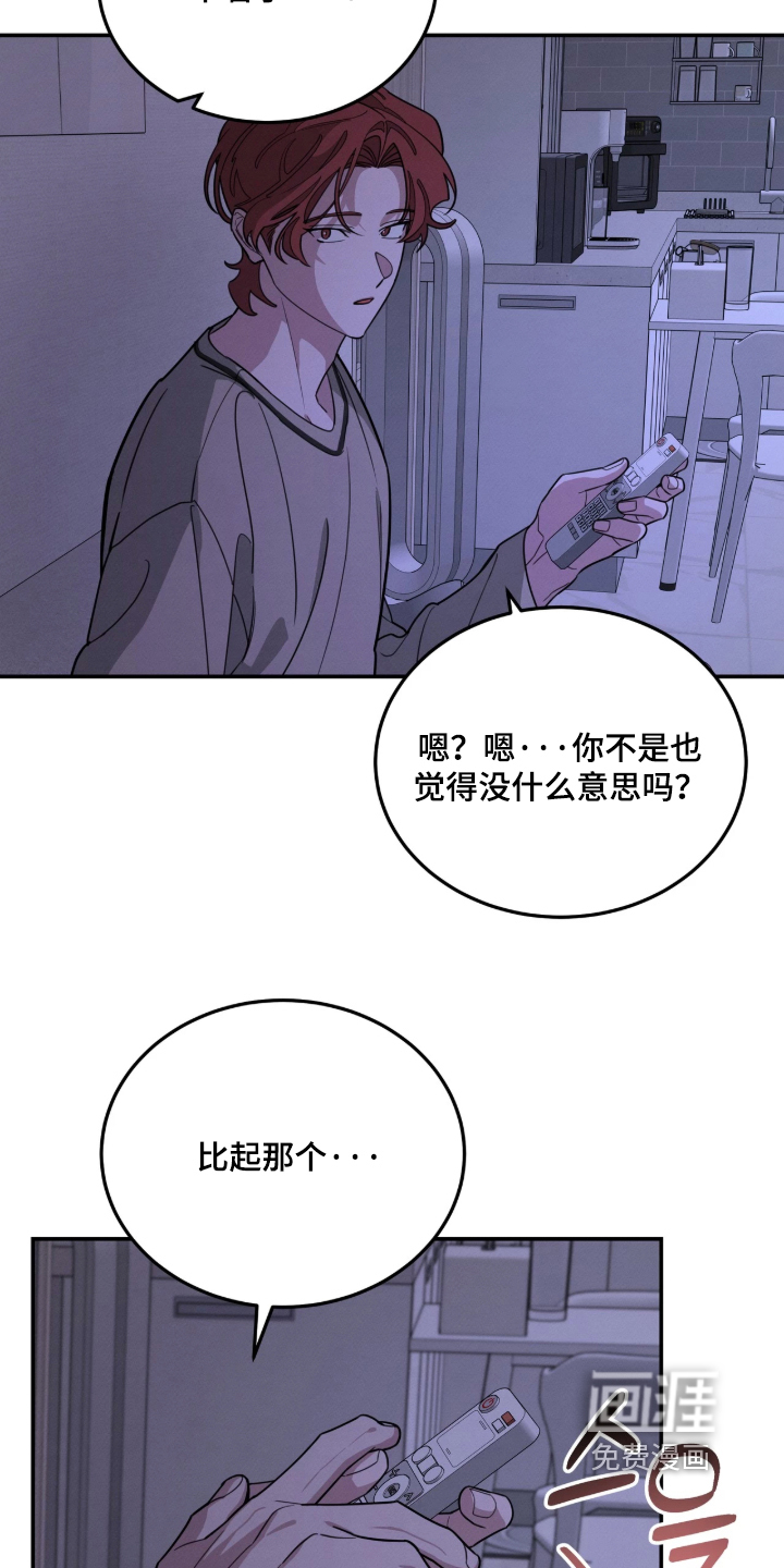 第62话13