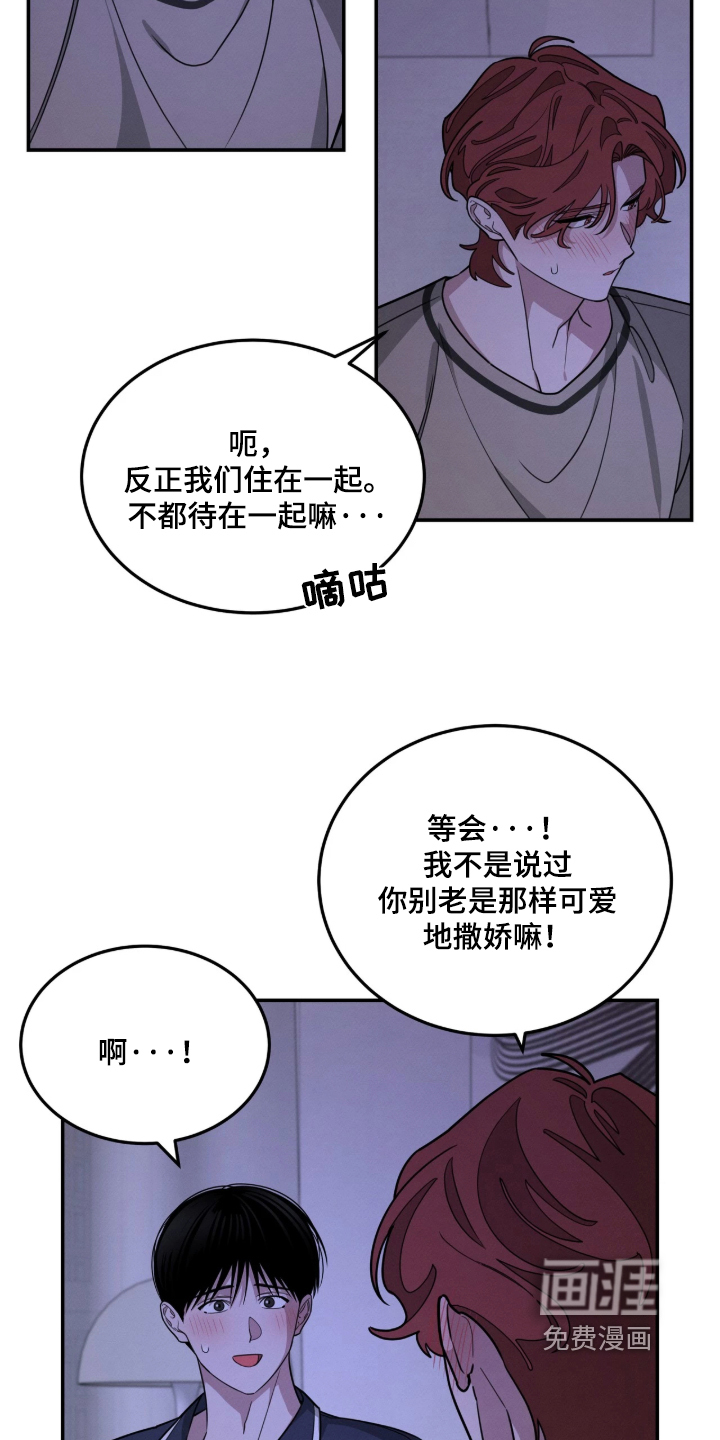 第62话16
