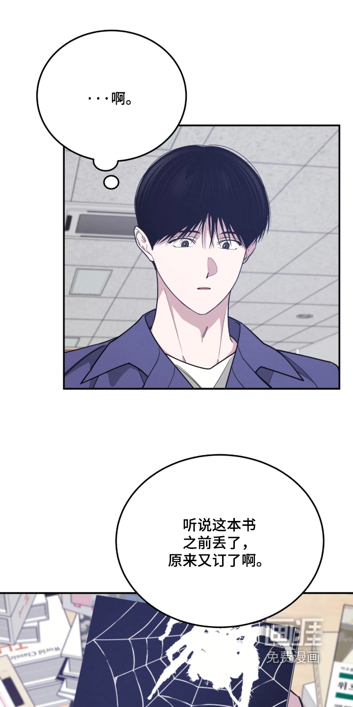 第62话2