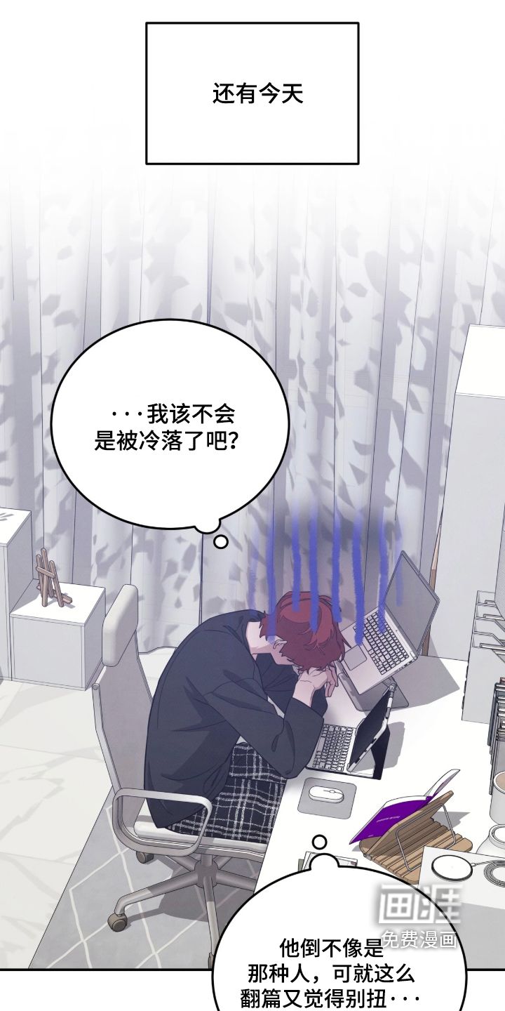 第63话7