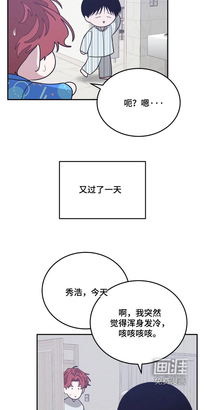 第63话5