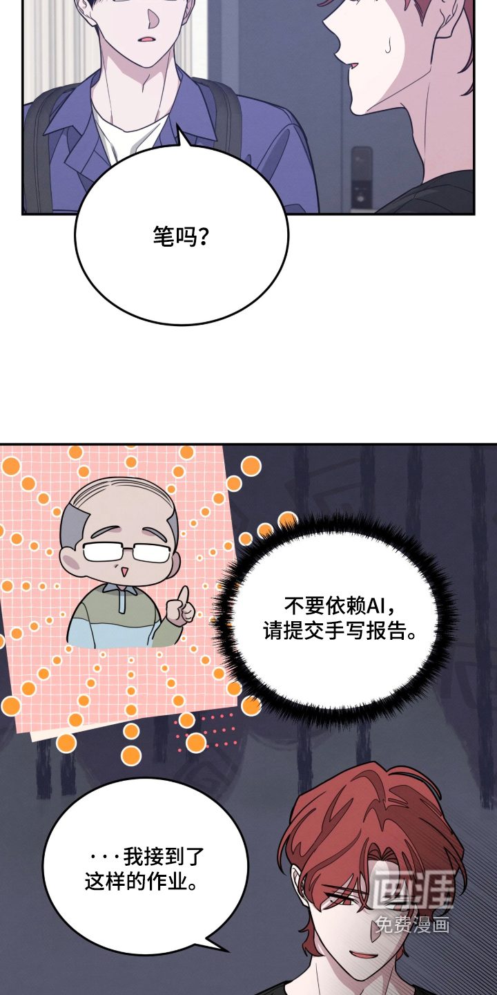 第63话10