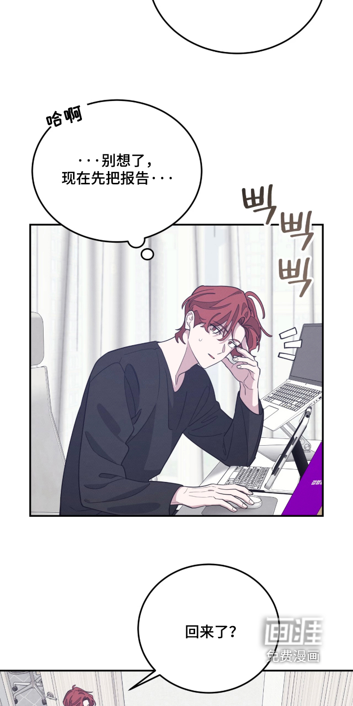 第63话8