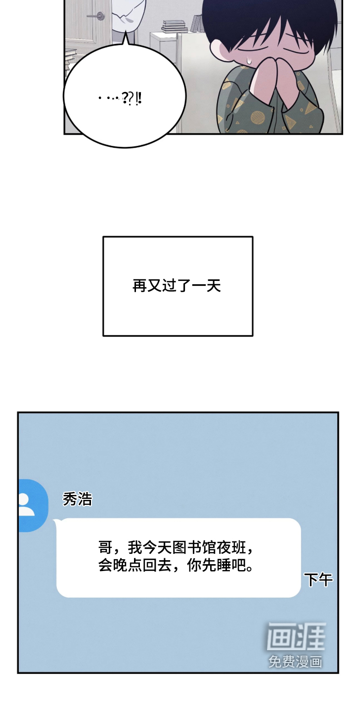 第63话6