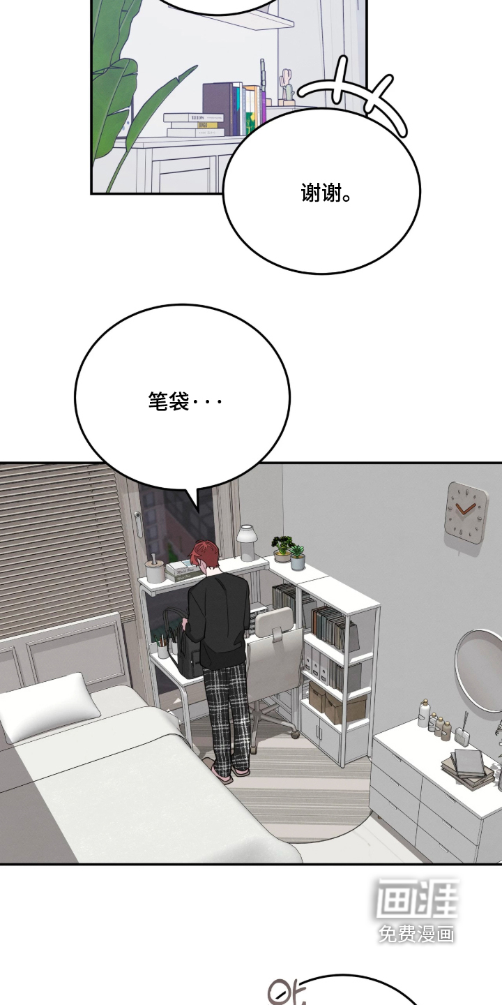 第63话13