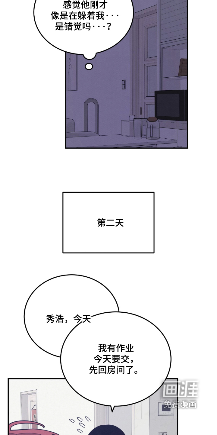 第63话4