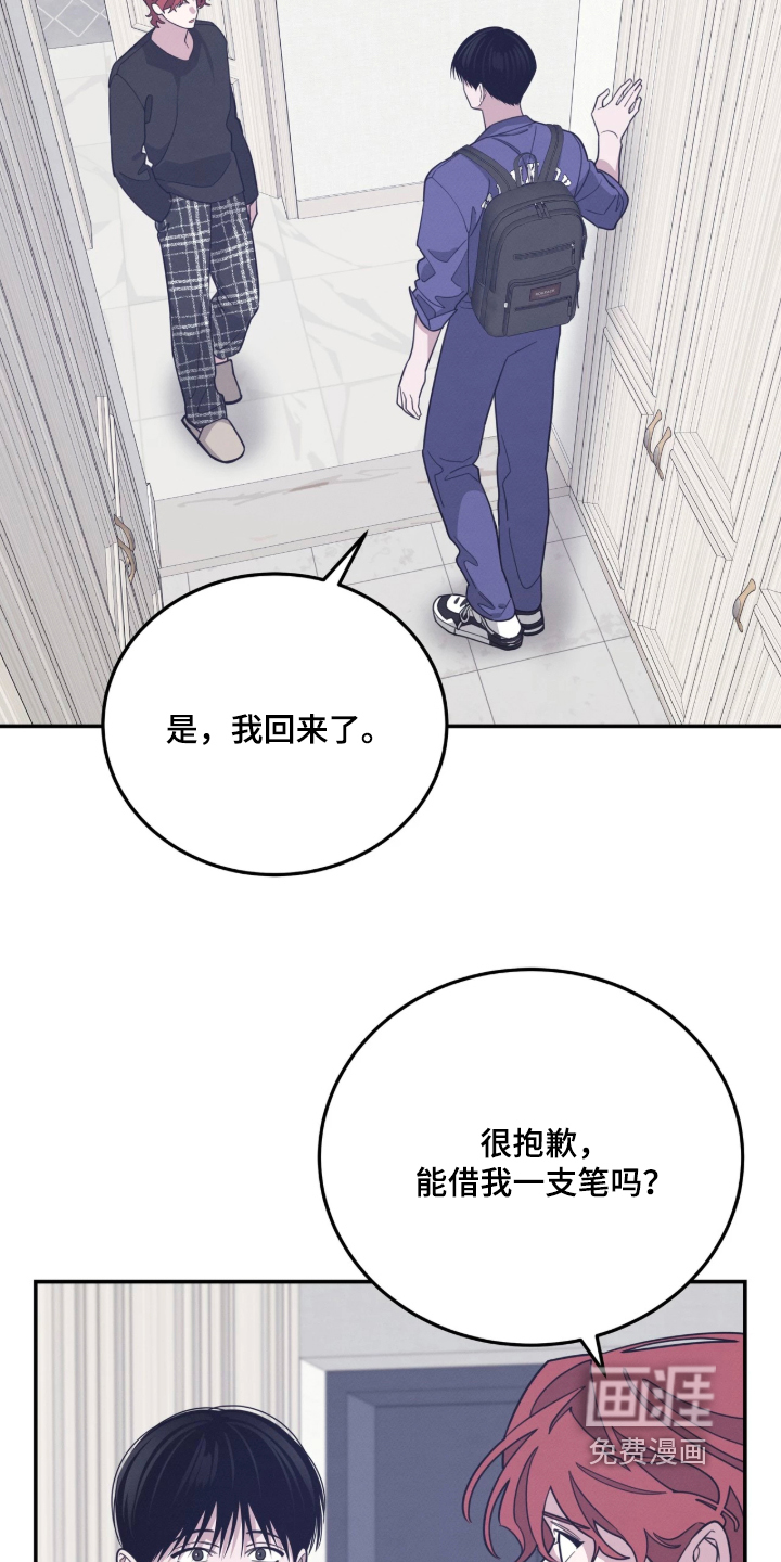 第63话9