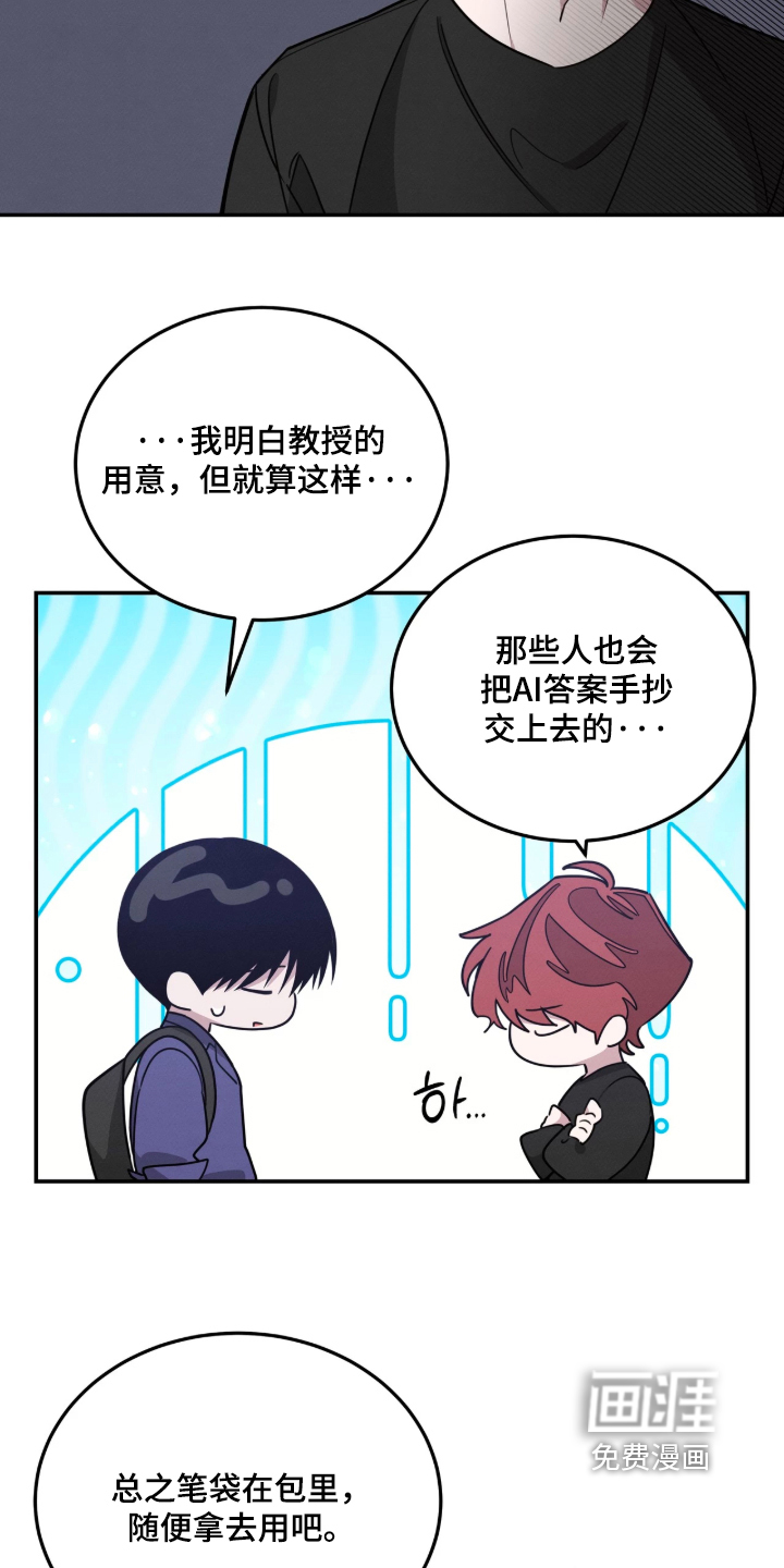 第63话11