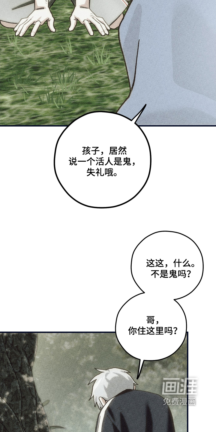第45话10