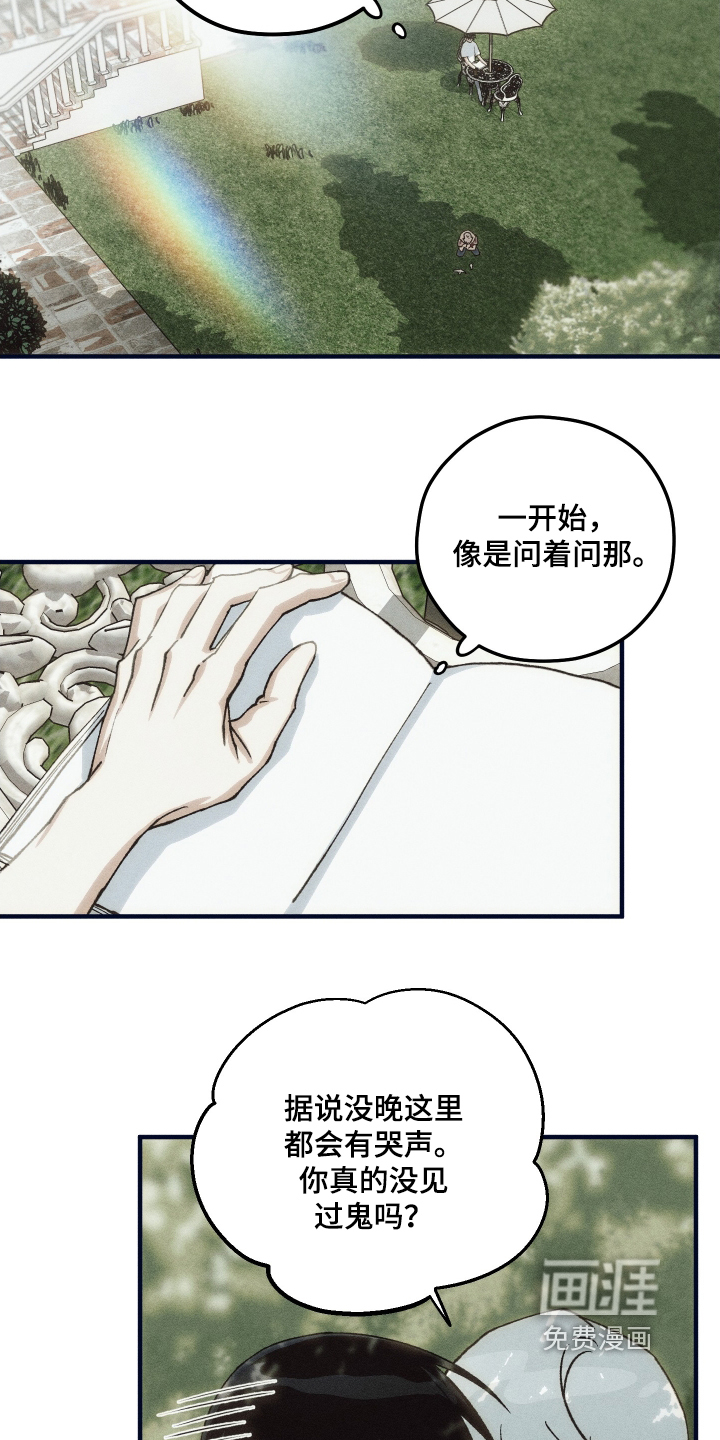 第45话19
