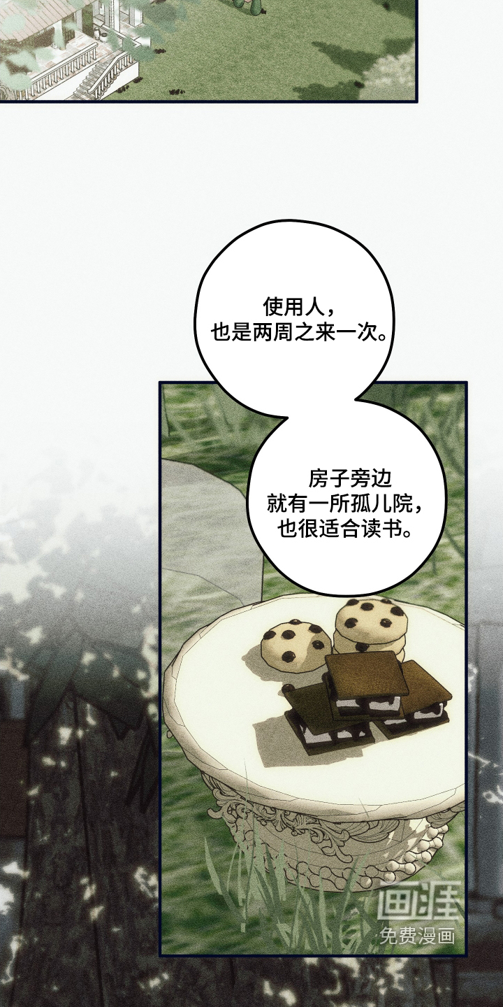 第45话3