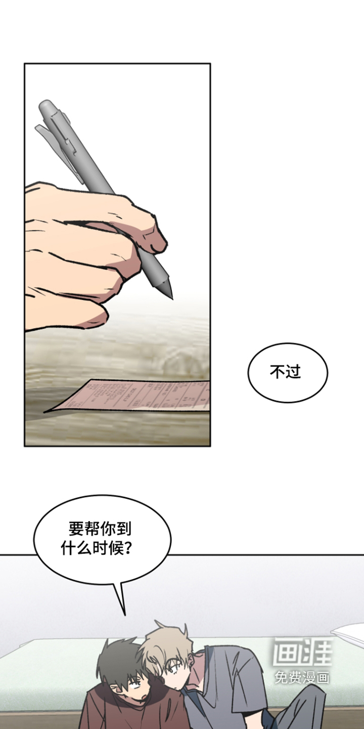 第82话0